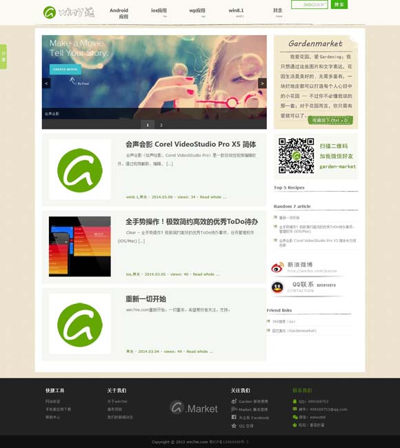 香港资料大全正版资料图片下载软件 告白助攻神片《穿越时空的少女》上映 爱意生花共赴顶级心动盛宴